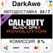 Call of Duty®: Black Ops II - Revolution DLC STEAM⚡️