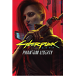 ⚔️Cyberpunk 2077: Phantom Liberty XBOX SERIES X|S🔑