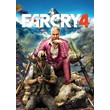 FAR CRY 4 💎 [ONLINE UPLAY] ✅ Full access ✅ + 🎁