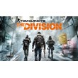 THE DIVISION 💎 [ONLINE UPLAY] ✅ Full access ✅ + 🎁