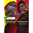 Cyberpunk 2077 & Phantom Liberty Bundle Xbox One & X|S