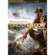 Ghost Recon: Wildlands Gold Edition ✅ Global Key🌎 💳0%