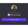Discord Nitro Gift code for 1 month + 2 boost
