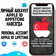 APPLE ID PERSONAL SINGAPORE FOREVER ios AppStore iPhone