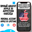 APPLE ID USA AMERICA PERSONAL Lifetime AppStore ios