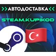 🚀Auto Top-up Steam Turkey🚀 Steam TL Skins🇹🇷