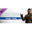 MK1: Shang Tsung steam dlc