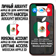 ⚡️ ACCOUNT APPLE ID MEXICO PERSONAL iPhone ios AppStore