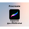 Procreate iPad ios AppStore iPhone