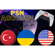 ⚡Playstation PSN Новый аккаунт Турция, Украина, США