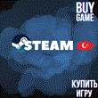 🎁STEAM GIFT GAME 🎁TURKEY TL/TRY (Top-up/wallet)