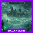 ✔️ Hogwarts Legacy: Digital Deluxe Edition + BONUS 😊