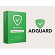 🔴ADGUARD for 1 device 1 year ( UNIVERSAL KEY ) 🔴