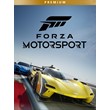 🥇Forza Motorsport Premium Edition 2023, PC and Xbox