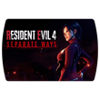 Resident Evil 4 - Separate Ways (Steam) 🔵 RU-CIS