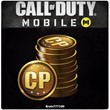 Call of Duty Mobile Боевой пропуск +снабжение+ акции РФ