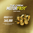 ✅The Crew Motorfest: Набор "Золото"  XBOX Активация🎁