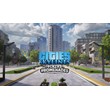 Cities: Skylines - Plazas & Promenades ✅ Steam +🎁