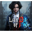✨✨❤️LIES OF P - DELUXE EDITION | ✅STEAM✅ | NO WAITING❤️