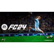 🏃EA SPORTS FC™ 24 🏃 PS4/PS5