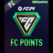 EA SPORTS FC 24 POINTS PC⚽500|1600|2800|5900|12000