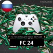 ✅ FC 24 (FIFA 24): FIFA Points A LOT (Xbox) | FUT