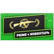 ✅CS:GO PRIME INVENTORY 5500 RUBLES⭐WITH SKINS WITHDRAWA