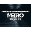 ✅Аккаунт Metro Exodus Enhanced Edition ➕ ГАРАНТИЯ STEAM