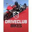 DRIVECLUB bikes (PS4/PS5/RU) Аренда от 7 суток