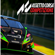 ☀️ Assetto Corsa Competizion (PS/PS5/RU) П1 Оффлайн