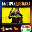 ⚫ CYBERPUNK 2077 + PHANTOM LIBERTY EPIC GAMES (PC)