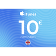🍏iTunes & App Store 🍏Gift Card 10 GBP - UK Instant⚡