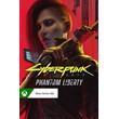✅ Cyberpunk 2077: Phantom Liberty DLC Xbox Key 🔑