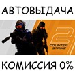 Prime Status Upgrade✅STEAM GIFT✅RU/UKR/KZ/CIS