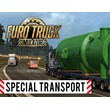 🔑 Euro Truck Simulator 2 – Special Transport Steam KEY