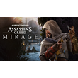 Assassin´s Creed Mirage Deluxe ALL LAN+LOGIN+PASSWORD📝