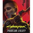 Cyberpunk 2077 + Phantom Liberty (PS5/RU) Аренда 7 дней