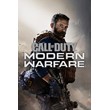 🎁Call of Duty: Modern Warfare (2019)🌍МИР✅АВТО