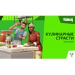 The Sims™ 4 Кулинарные страсти Каталог DLC 🟥✅ EA App