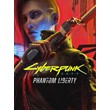 Cyberpunk 2077 + Призрачная свобода на акк Epic Games