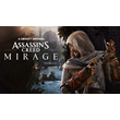 Assassin´s Creed Mirage Deluxe | EGS + UPLAY | OFFLINE⭐