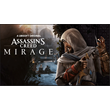 Assassin´s Creed Mirage PS4&PS5 ТУРЦИЯ 🇹🇷
