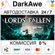 Lords of the Fallen +SELECT STEAM•RU ⚡️AUTO 💳0% CARDS