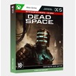 ✅Key Dead Space 2023 (Xbox)