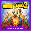 🟣 Borderlands 3 - Steam Оффлайн🎮