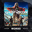 Ghost Recon Wildlands | ONLINE & FOREVER ✅