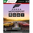✅Key Forza Motorsport Premium Add-Ons Bundle (XBOX, PC)
