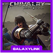 🟣 Chivalry: Medieval Warfare - Steam Оффлайн 🎮