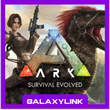🟣 ARK: Survival Evolved - Steam Offline 🎮