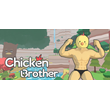 鸡肉哥哥 Chicken Brother * STEAM RU ⚡ AUTO 💳0%
